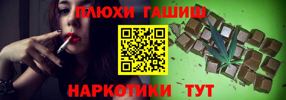  КОКАИН Щёлково