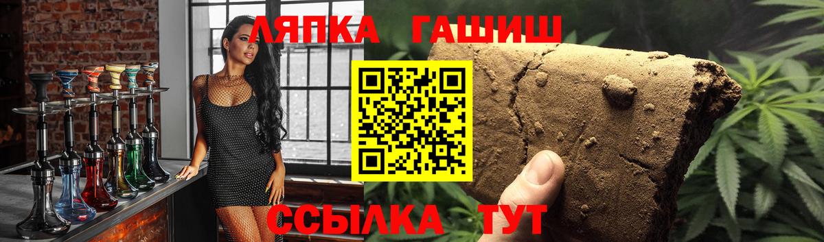 ГАШ AMNESIA HAZE  ГАШ  ГАШ Premium  Щёлково  Вход с VPN 