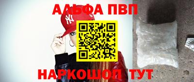 мефедрон мука Новокубанск