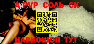 спайс Кингисепп