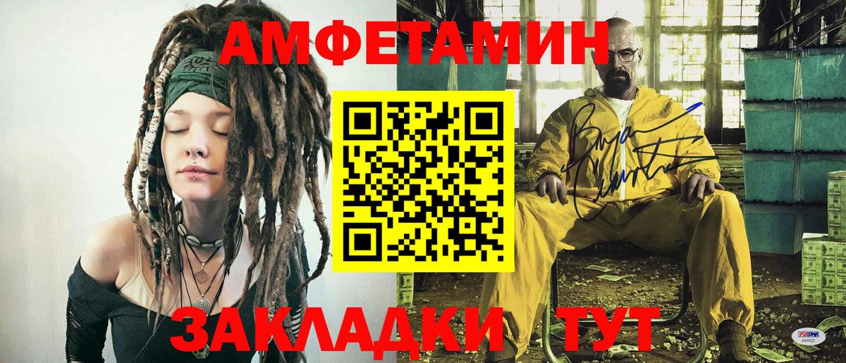 МЕТАМФЕТАМИН Декстрометамфетамин 99.9%  Первитин  Щёлково  Вход с VPN 
