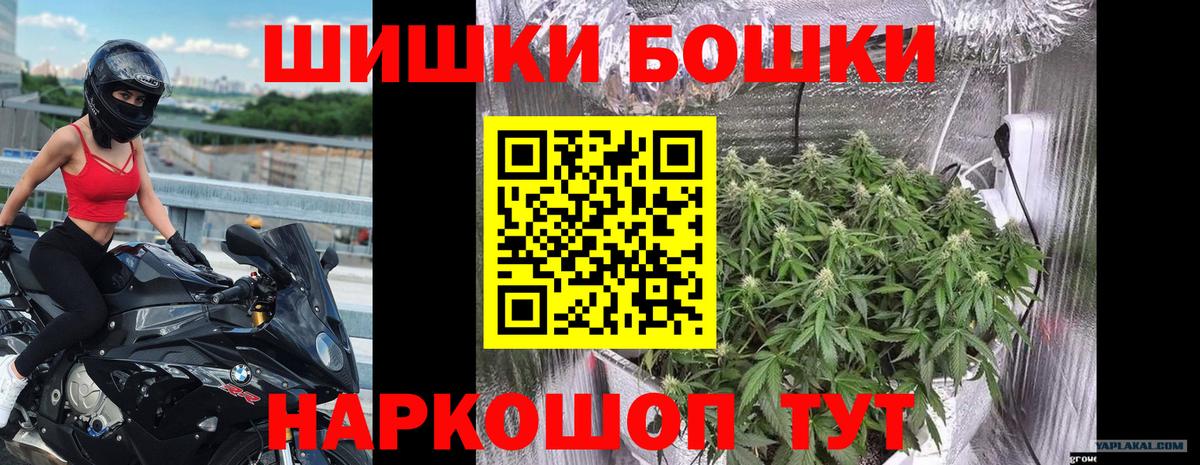 Марихуана OG Kush Щёлково